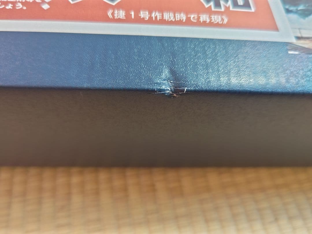 【希少 未組立】ニチモ 旧日本海軍超弩級戦艦 大和 1/200 ディスプレー