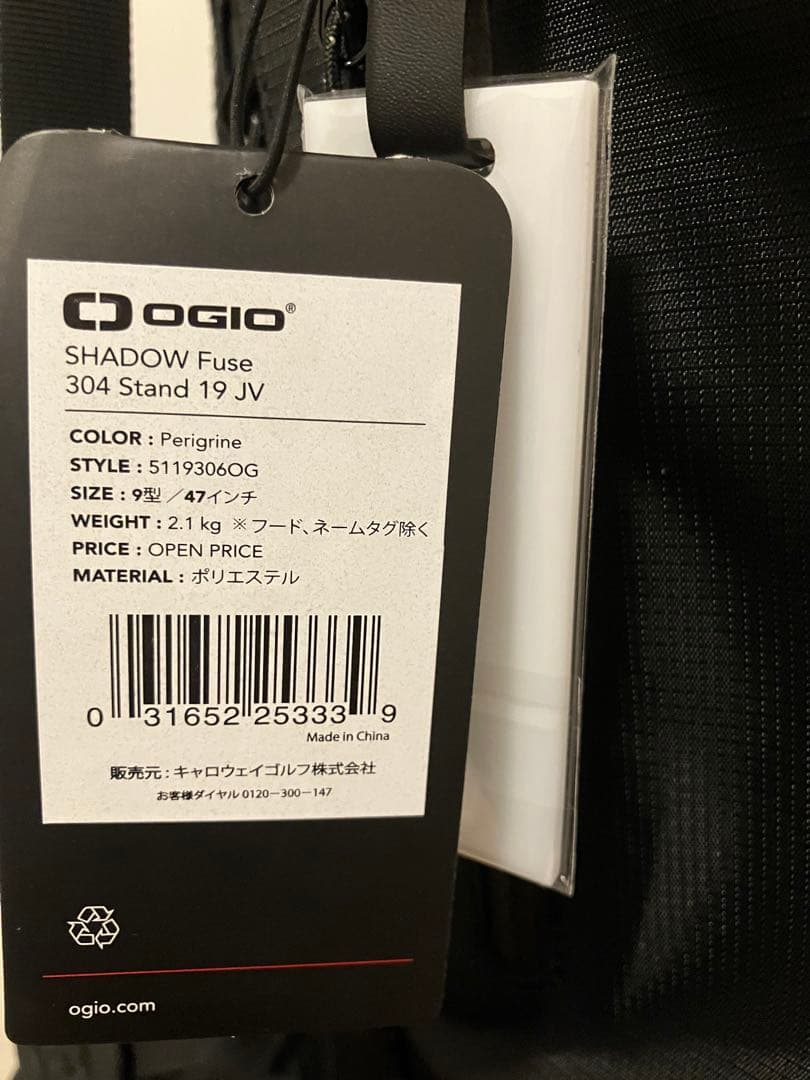 新品未使用 キャロウェイ オジオSHADOW スタンド キャディバッグ フード付