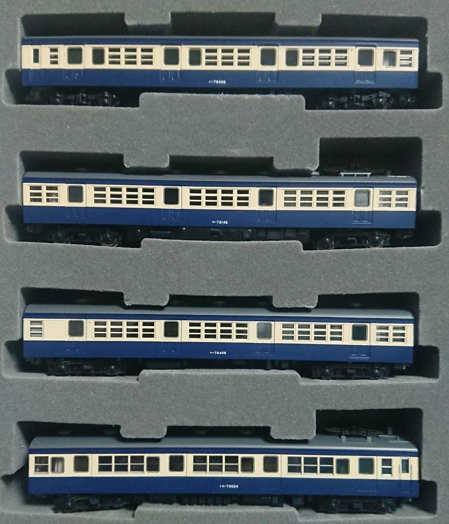 Nゲージ TOMIX 72系 御殿場線