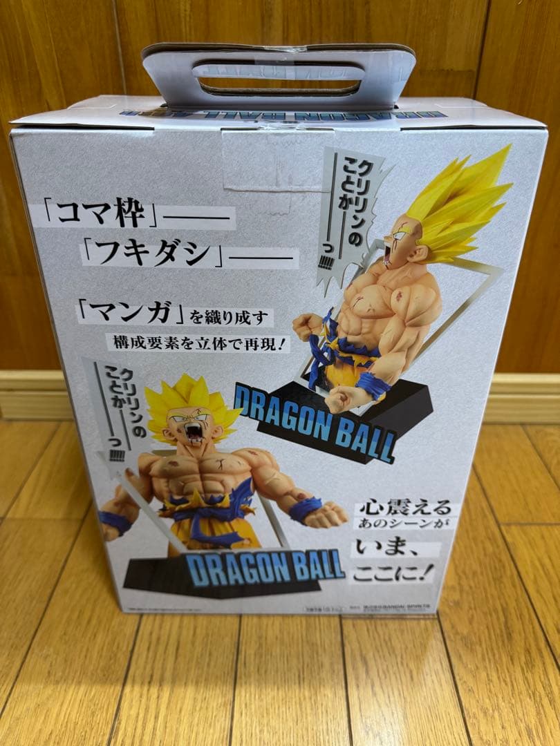 ドラゴンボール一番くじ 40th 其の一 ラストワン賞