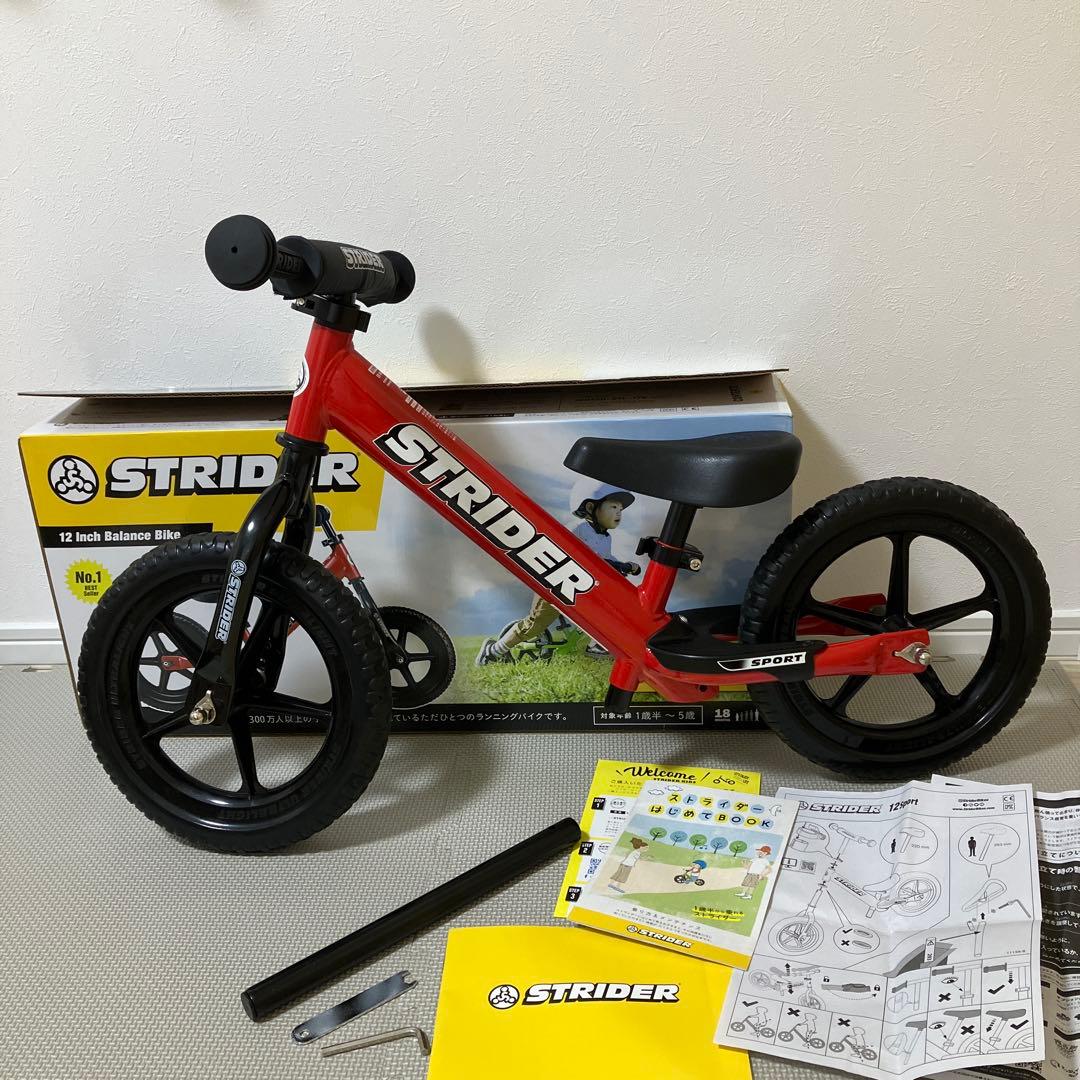 STRIDER 12インチバランスバイク