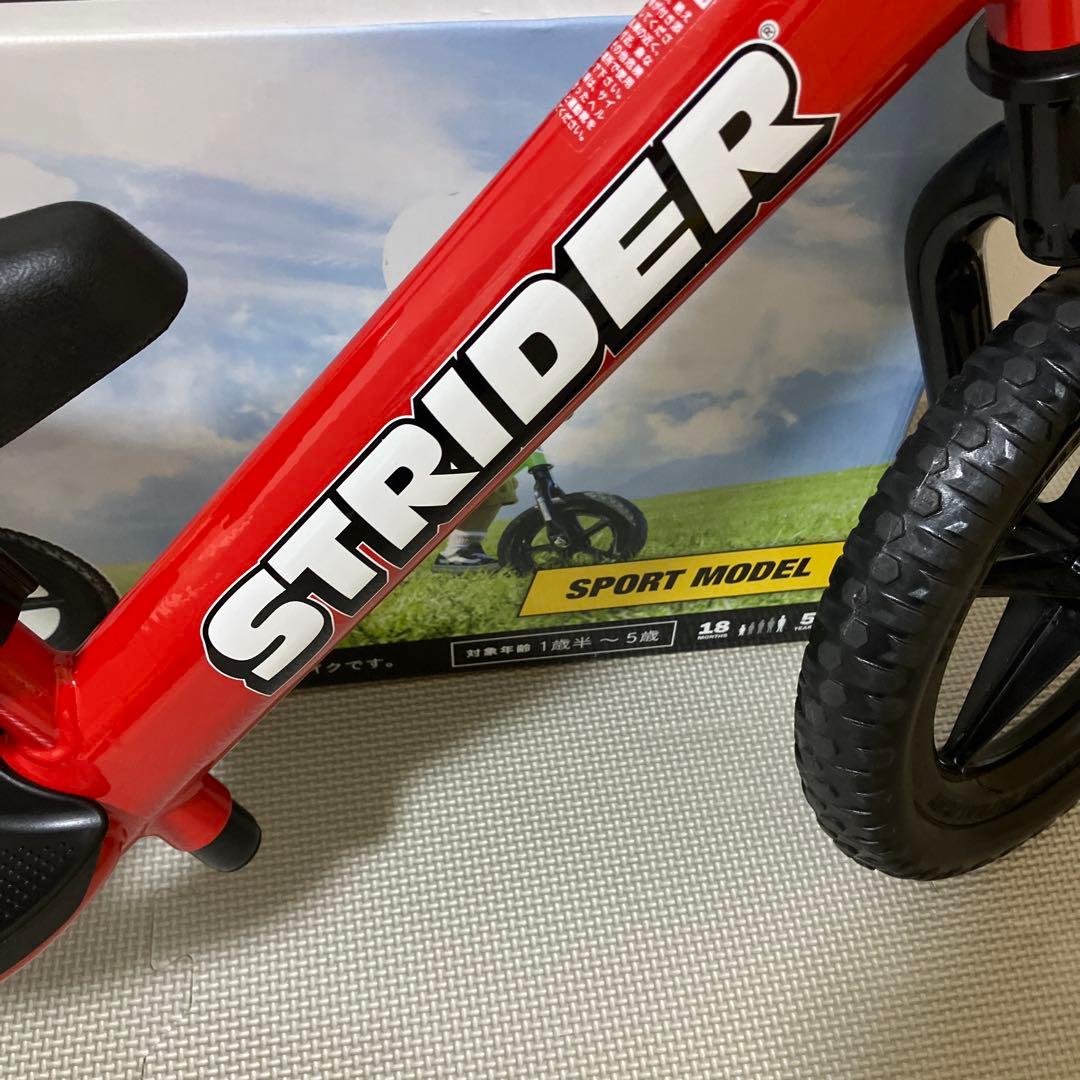 STRIDER 12インチバランスバイク