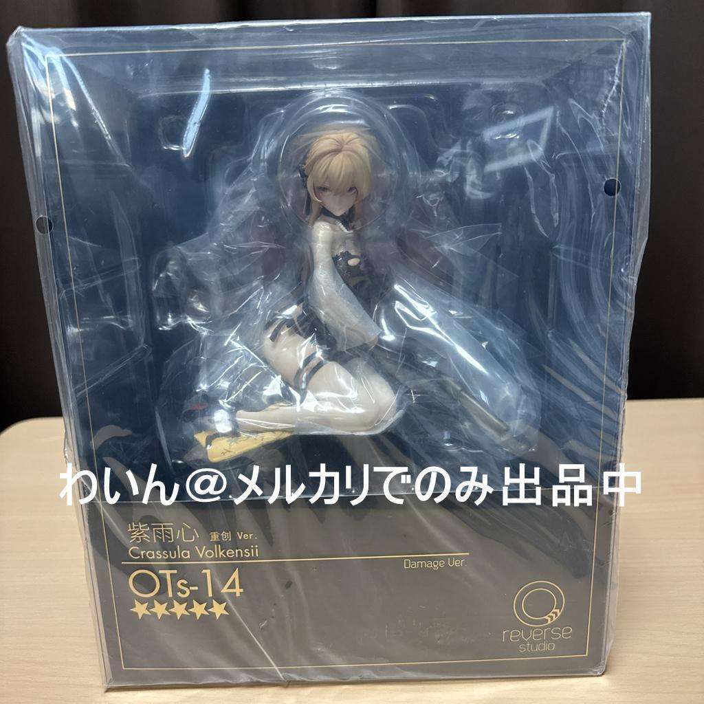 ドールズフロントライン OTs-14 紫雨心 重傷Ver. 1/8 フィギュア