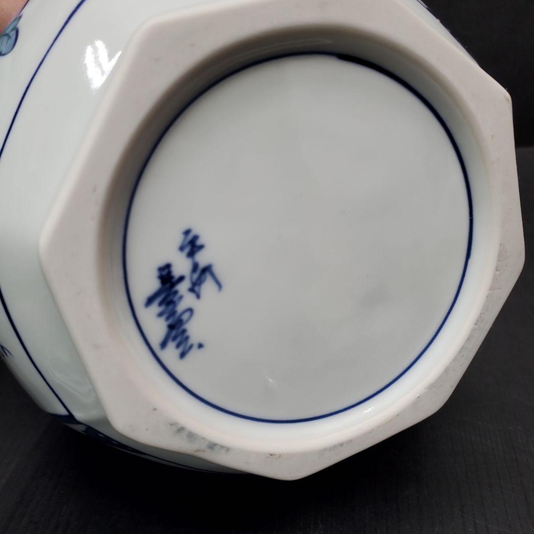 平安 景雲 葡萄棚 水指 八角水指 茶道具 103