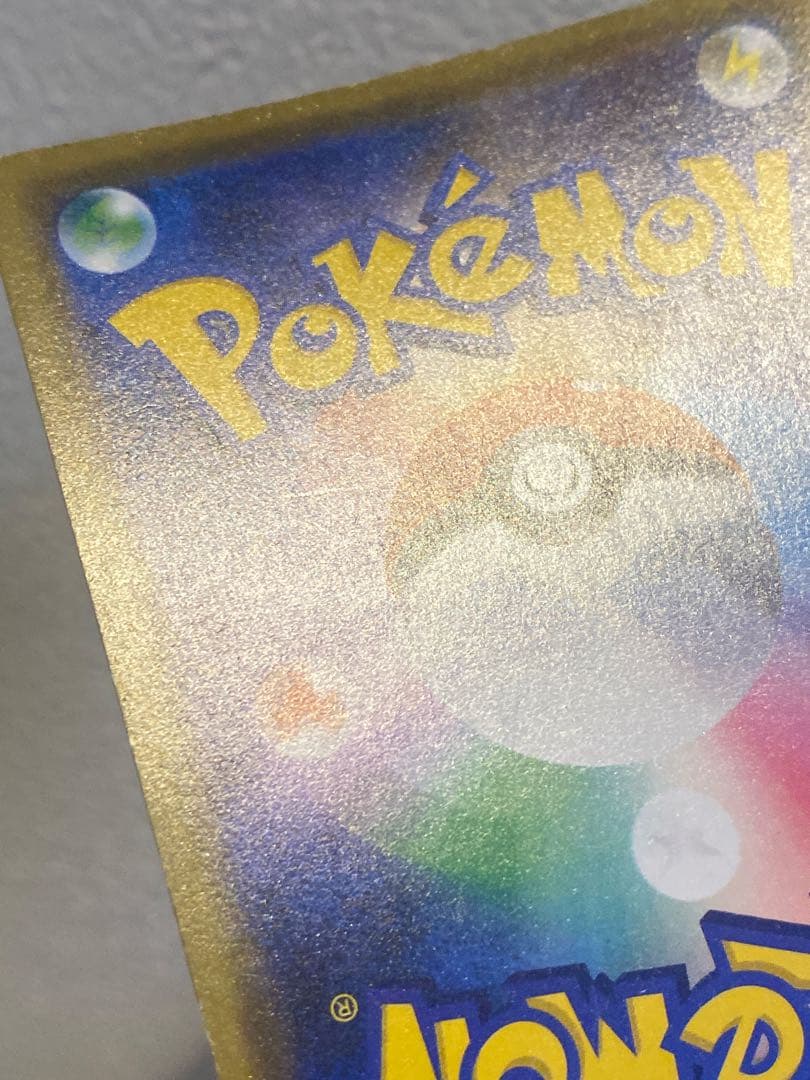 シブヤのピカチュウ プロモ 002/S-P