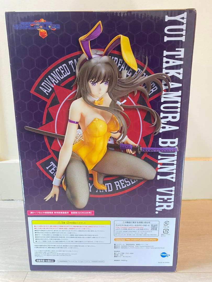 マブラヴ オルタネイティブ 篁唯依 バニー ver. 1/4 スケールフィギュア