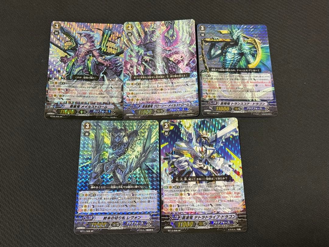 ヴァンガード　初期SP 等　まとめセット売り