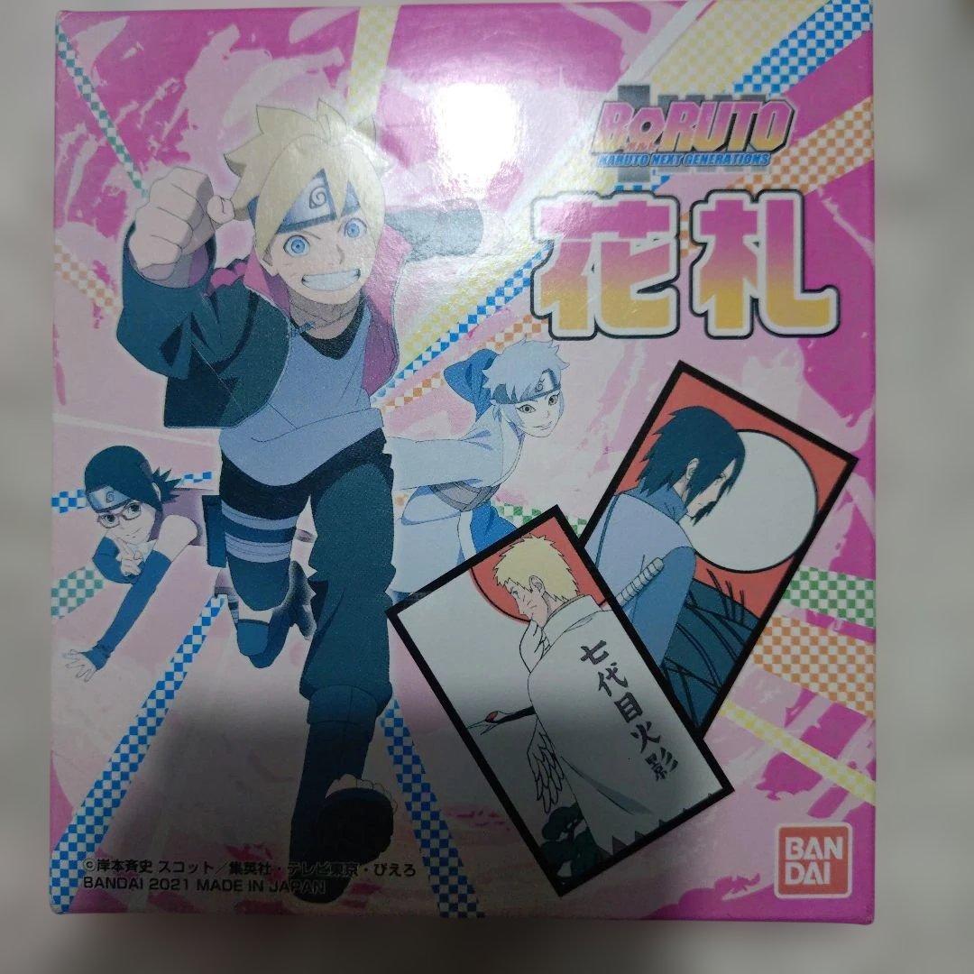 NARUTO BORUTO 花札
