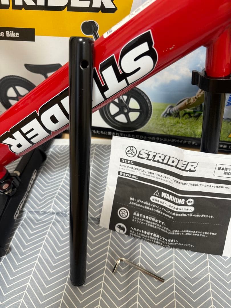 極美品！STRIDER スポーツモデル　12インチ