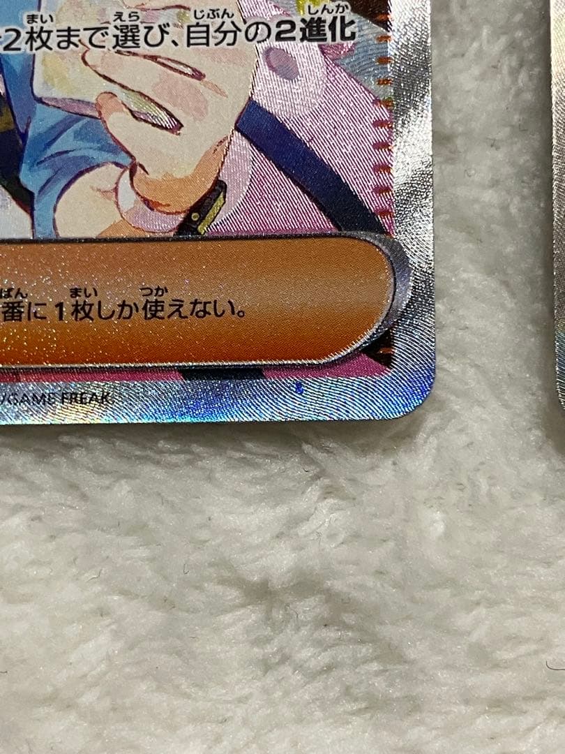 よ*こ様 メイのはげまし SAR SR 2枚セット