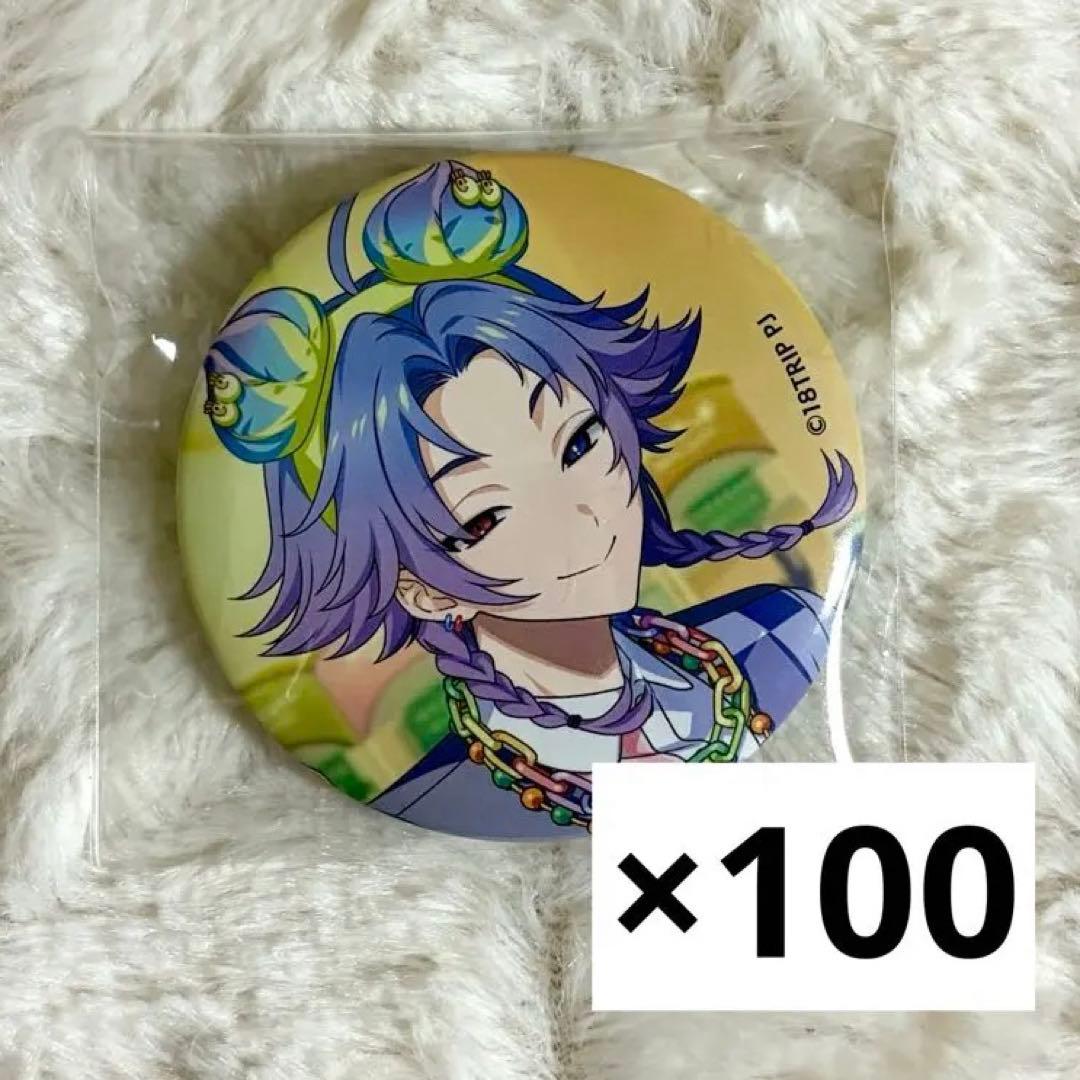 18trip 夜半子タろ　缶バッジ