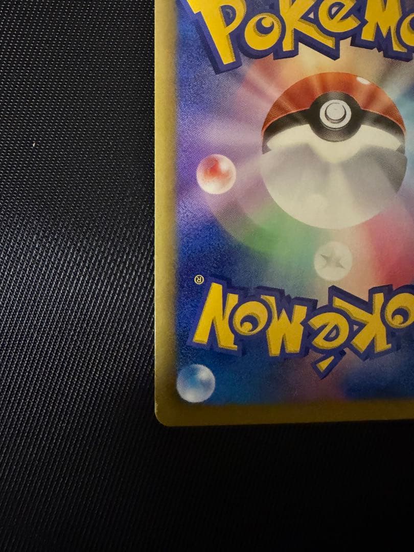 ルギアEX SR BW7 プラズマゲイル 074/070