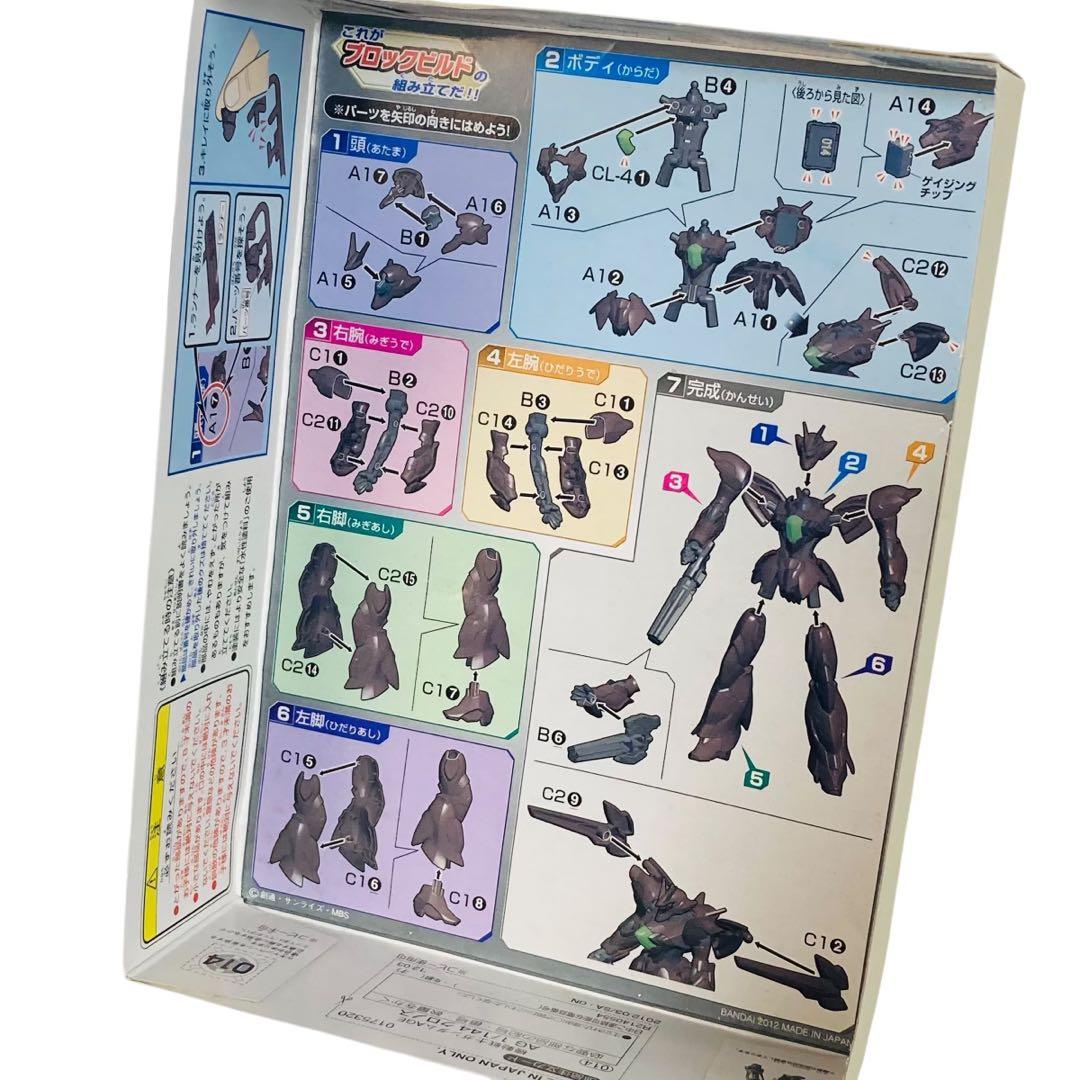 ガンダムAGE AG クロノス　未組立て