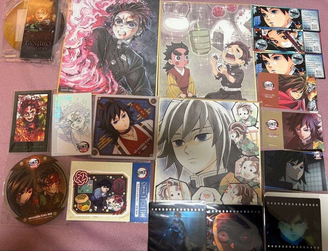 鬼滅の刃　冨岡義勇　竈門炭治郎　17点セット