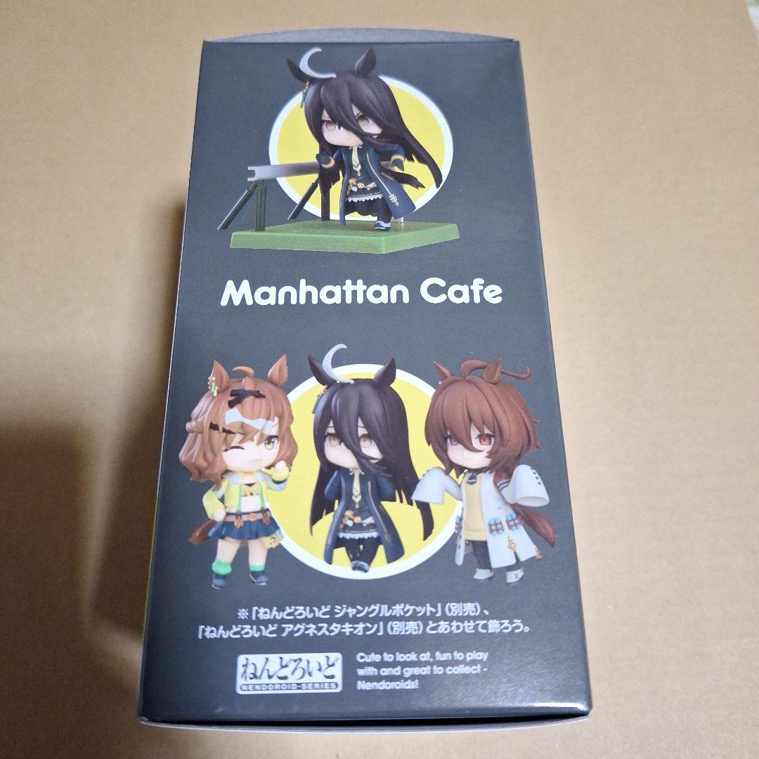 ウマ娘プリティーダービー　マンハッタンカフェねんどろいどフィギュア