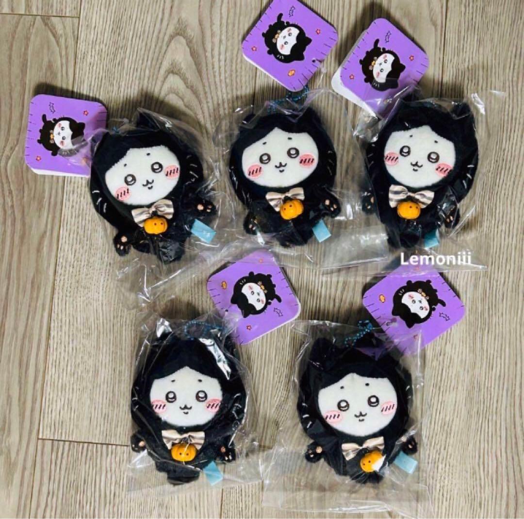 ちいかわ うさぎ 黒猫のマスコット ハロウィン ピザ おそろいピザ 25点 新品