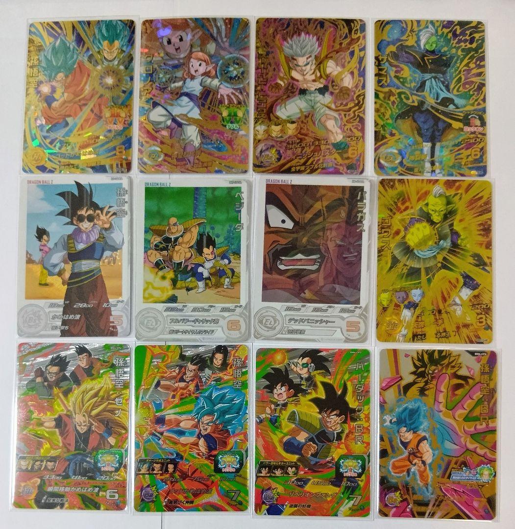 ゆ*迎様 ドラゴンボールヒーローズ まとめ売り SEC・UR・DA・CP 46枚