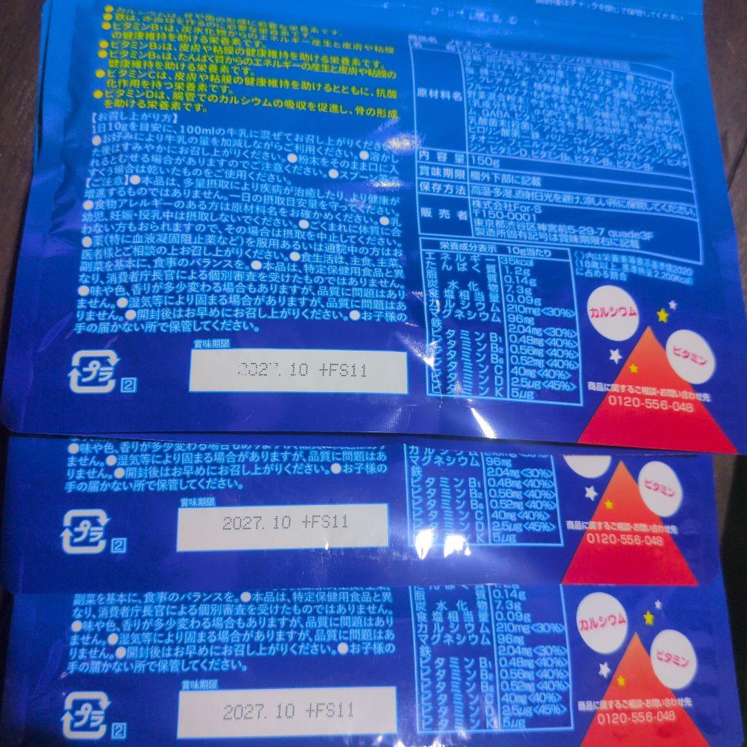 ノビエース　9袋セット