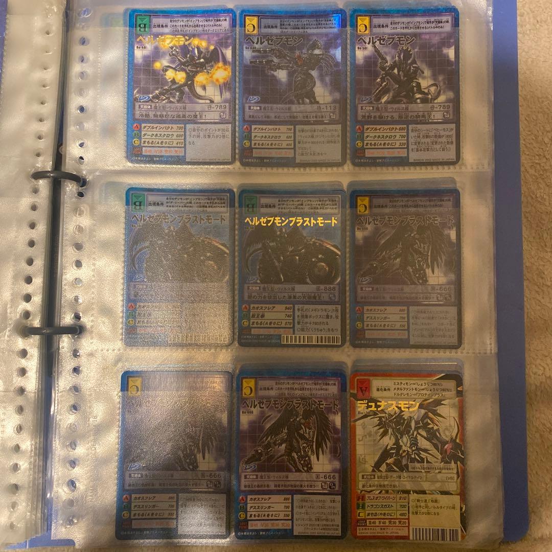 デジモン　旧裏　まとめ売り