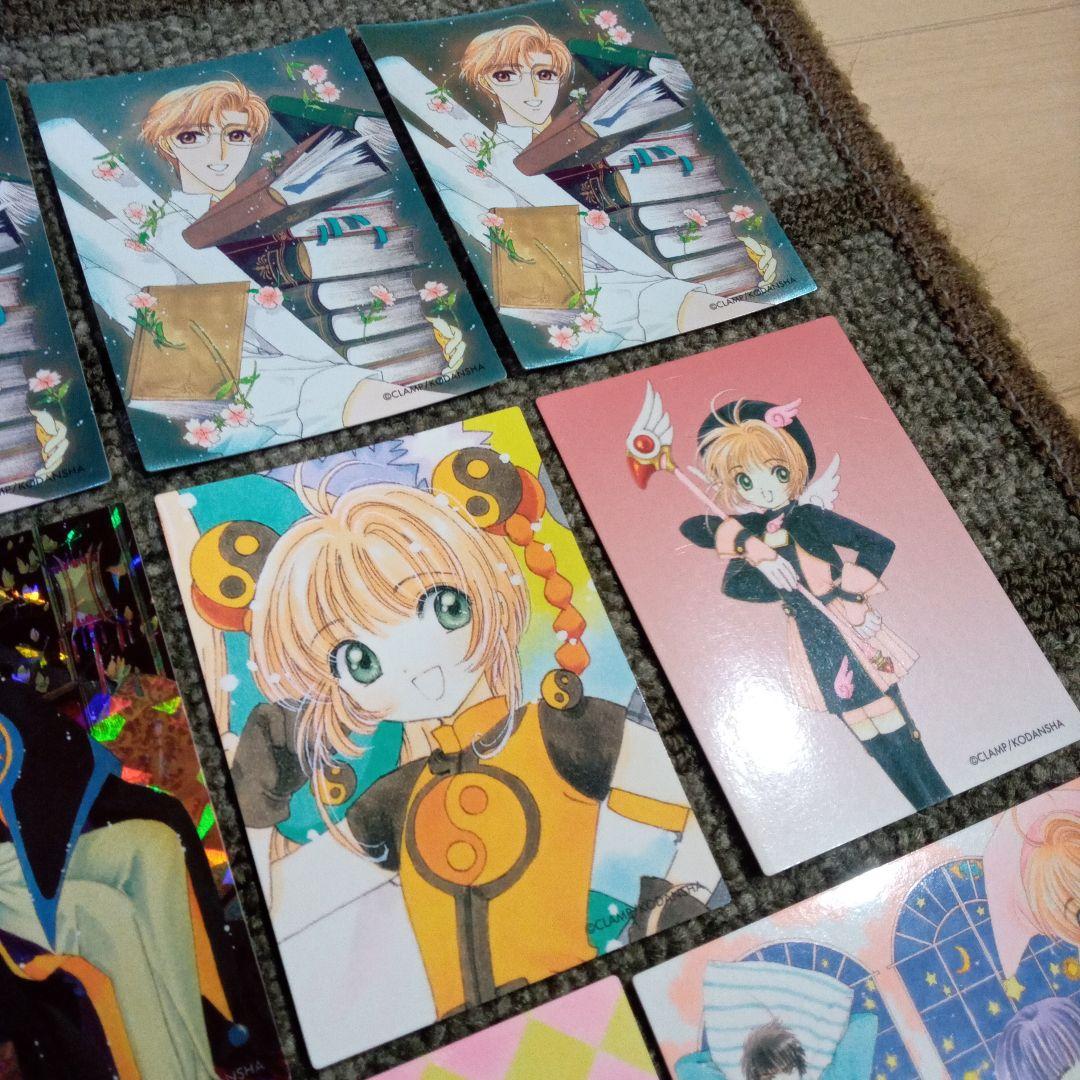 カードキャプターさくら　原作版　クロウカード編　さくらカード編　CLAMP