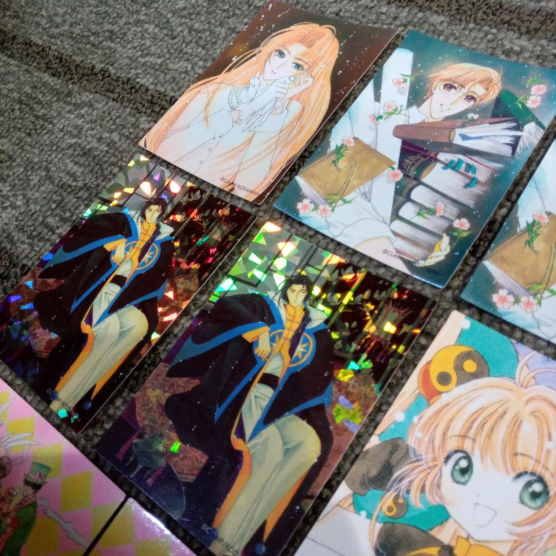 カードキャプターさくら　原作版　クロウカード編　さくらカード編　CLAMP