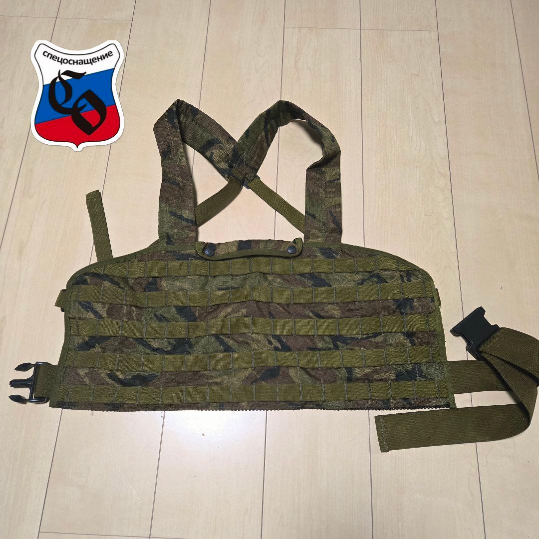 ロシア軍 レア SSO製 チェストリグ Kukla タクティカルベスト