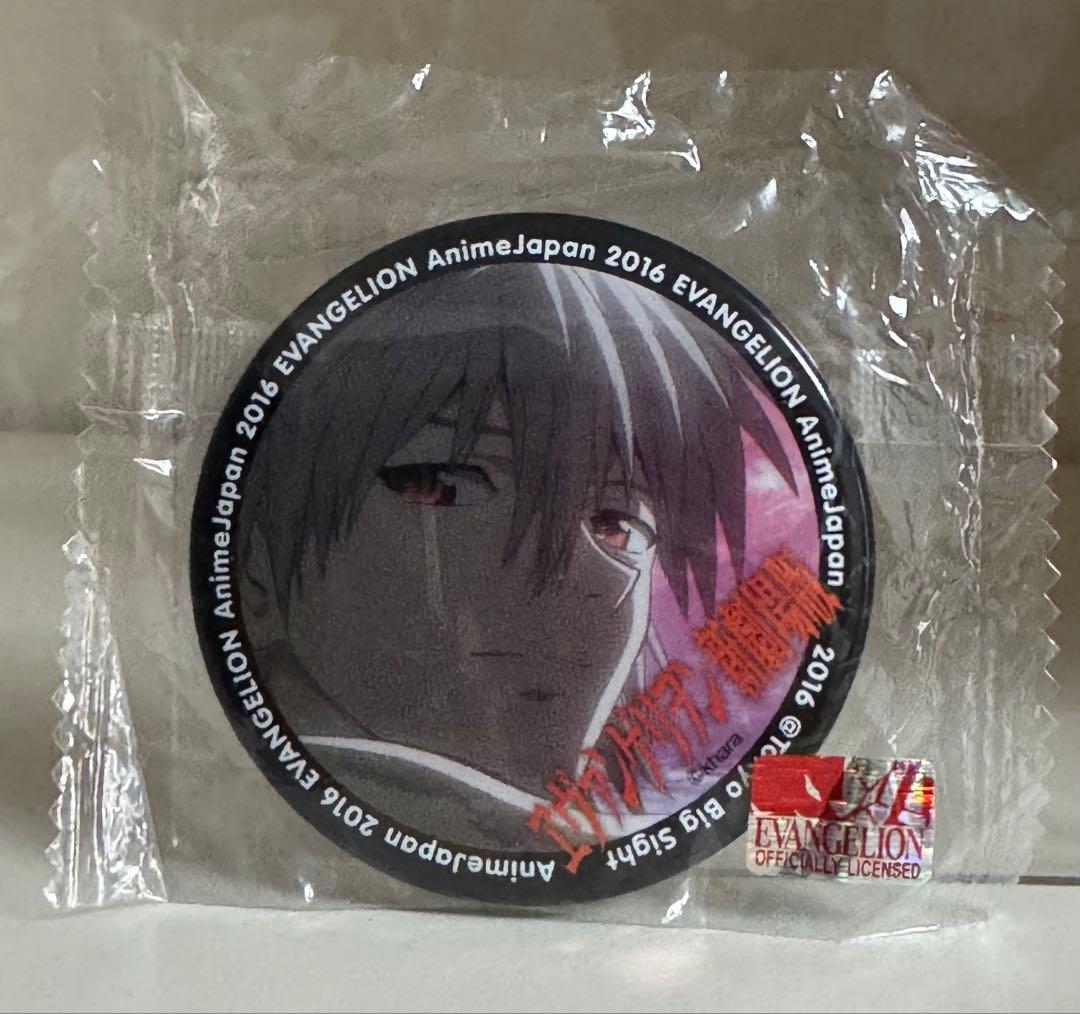 エヴァ　AnimeJapan 2016 渚カヲル　缶バッジ