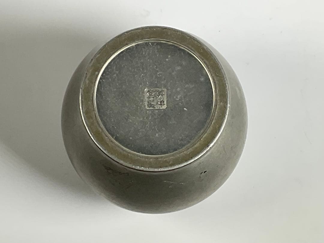 錫　茶入れ　英祥堂造　茶道具　煎茶道具