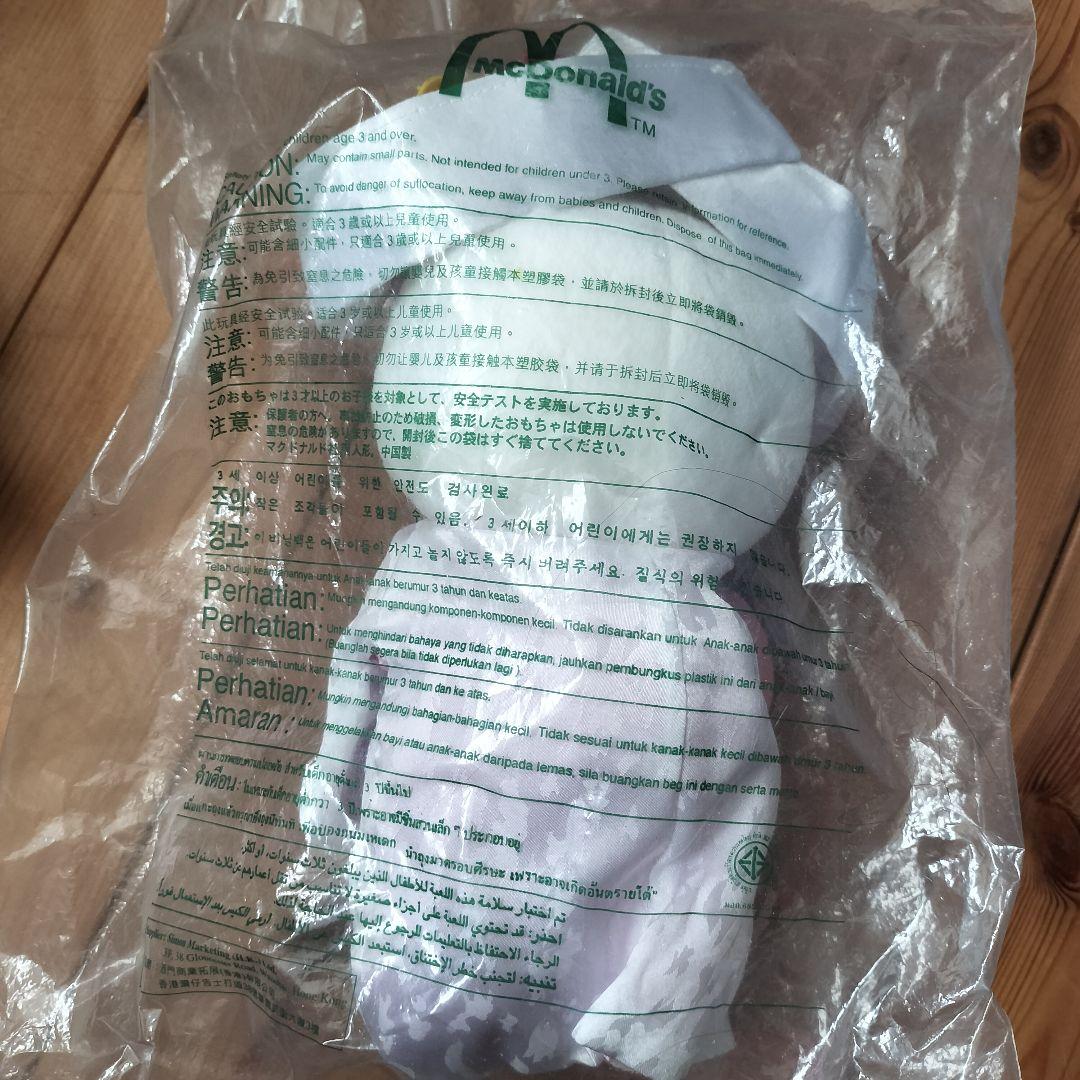 ハローキティ 和装結婚式 マック限定ぬいぐるみ 2体セット