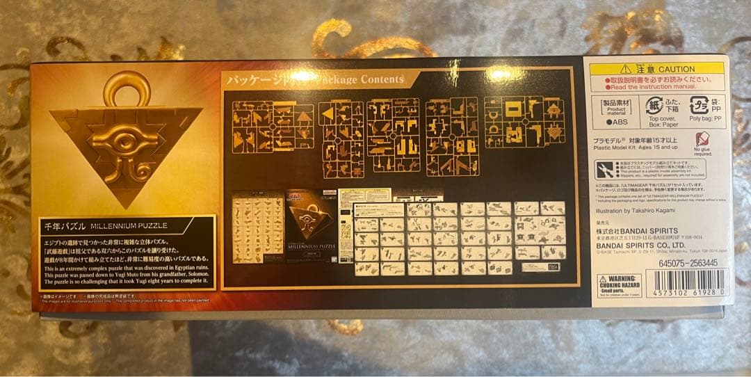 新品 バンダイ　遊☆戯☆王デュエルモンスターズ ULTIMAGEAR 千年パズル