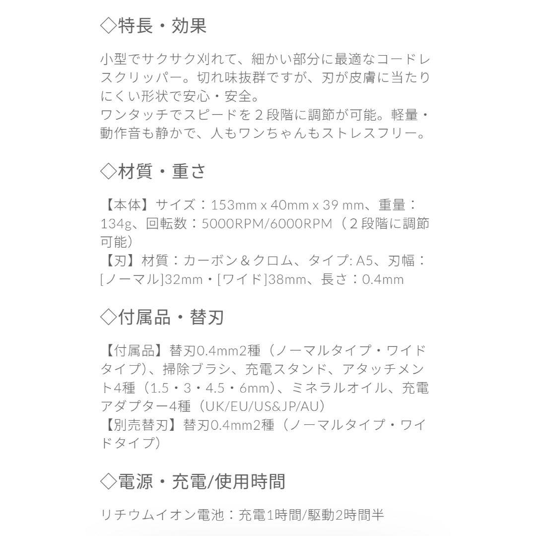 ARTEROアルテロ☆ディヴィニティdivinityバリカンミニクリッパー