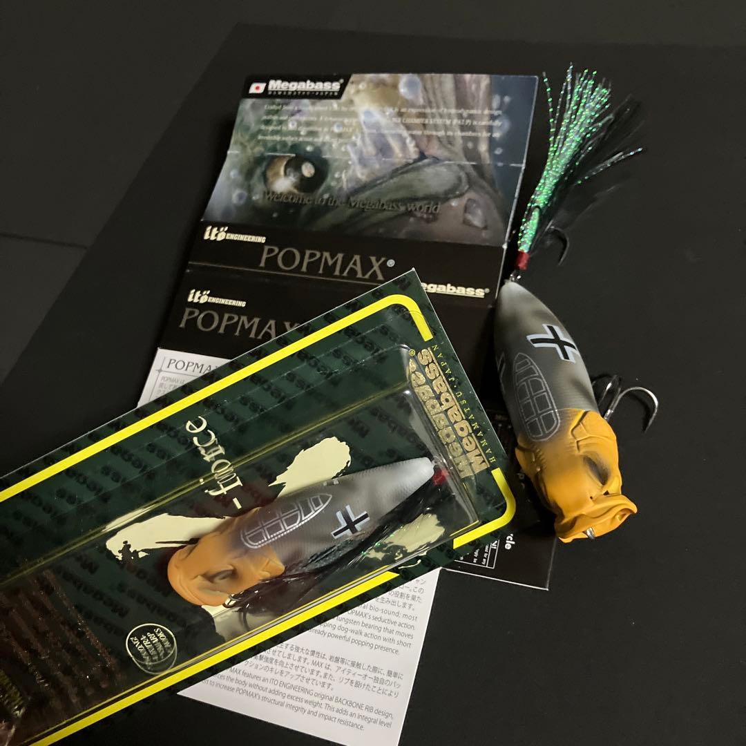 メガバスKEEPCAST 限定生産 カラー POP MAX POPX