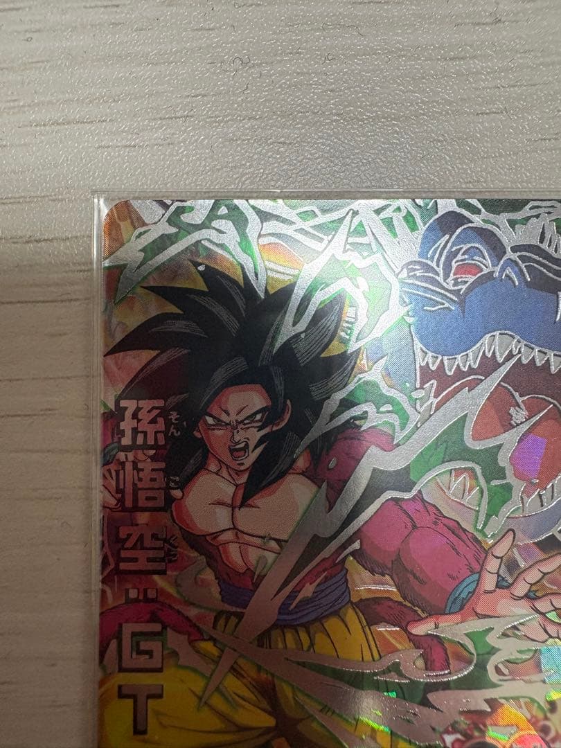 HJ3-SEC2 孫悟空 GT