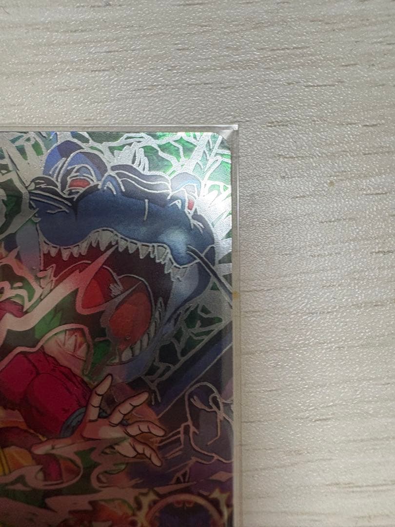 HJ3-SEC2 孫悟空 GT