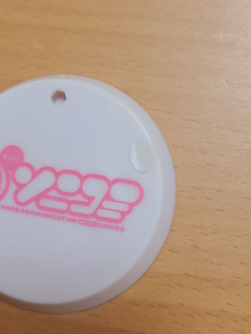 すーぱーそに子+初音ミク　きゅんキャラ9体セット