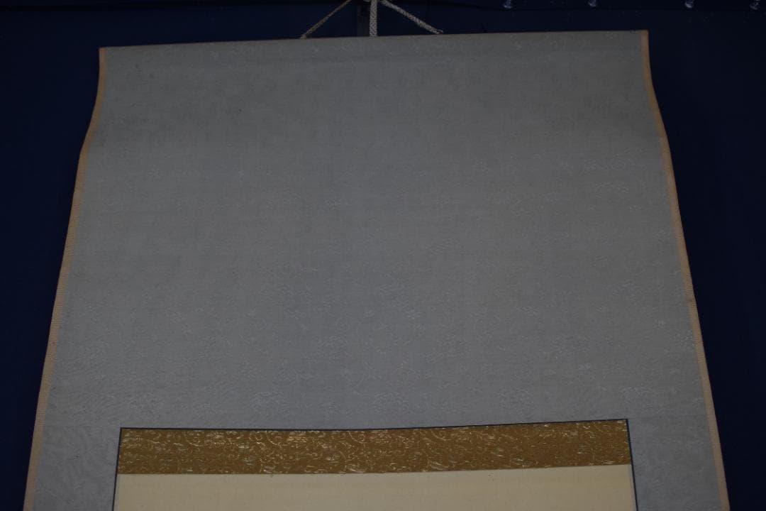 【真作】池坊家/木原春翁/山水図/掛軸☆宝船☆Y-742　JM