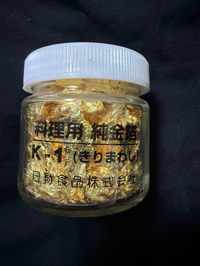 料理用純金箔 K-1