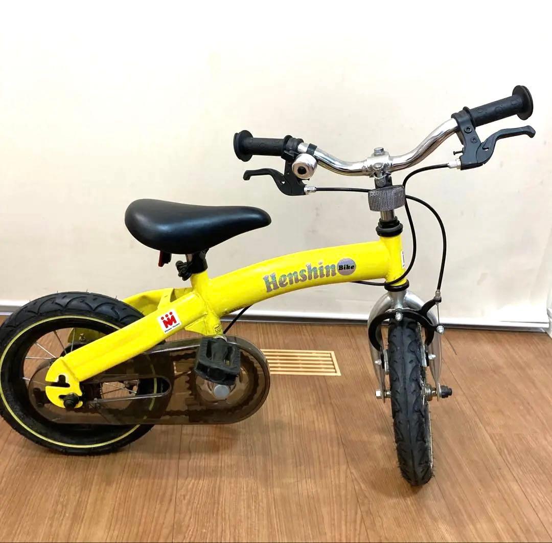 へんしんバイク2 子供自転車　美品　バランスバイク キッズバイク