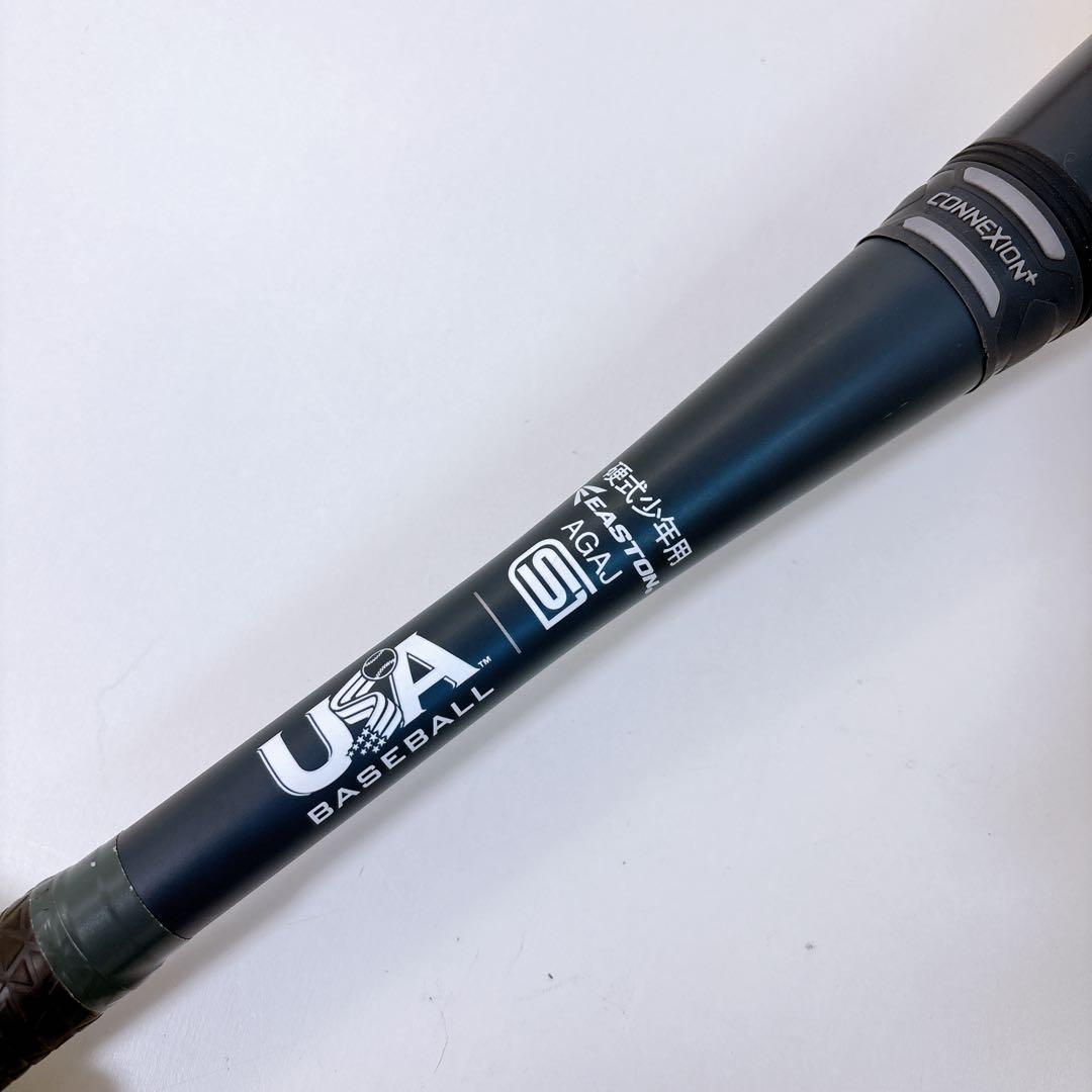 【美品】EASTON イーストン ビーストエックスハイブリッド 硬式少年 USA