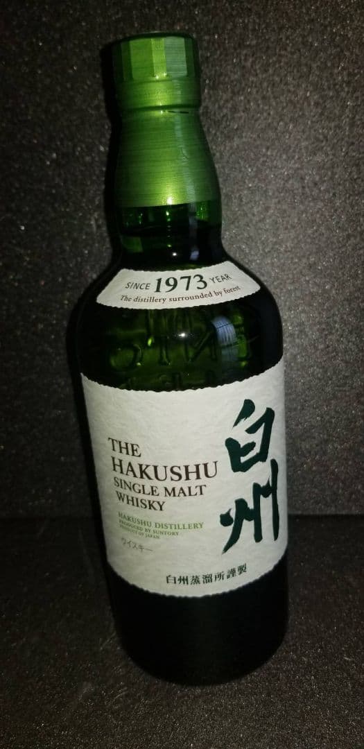 終売品 正規品 白州 旧ラベル シングルモルト ウイスキー SUNTORY
