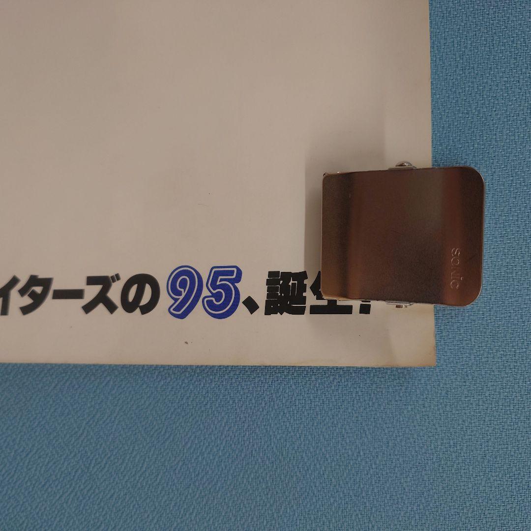 SNK ザ・キング・オブ・ファイターズ95 アーケード ポスター