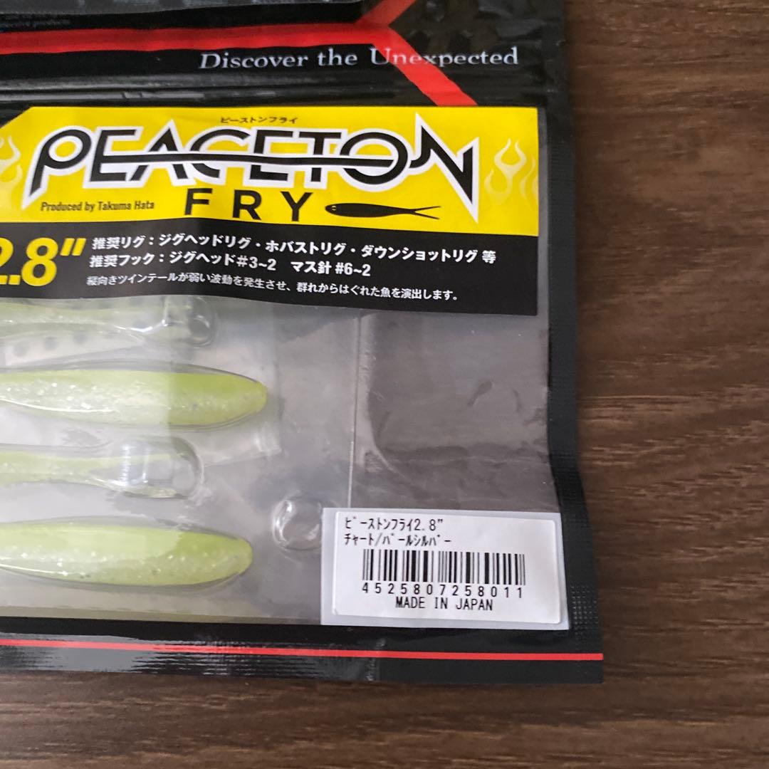 ギーラカンスなどワーム15種セット　イマカツDスタイル　レイドジャパンデプスなど