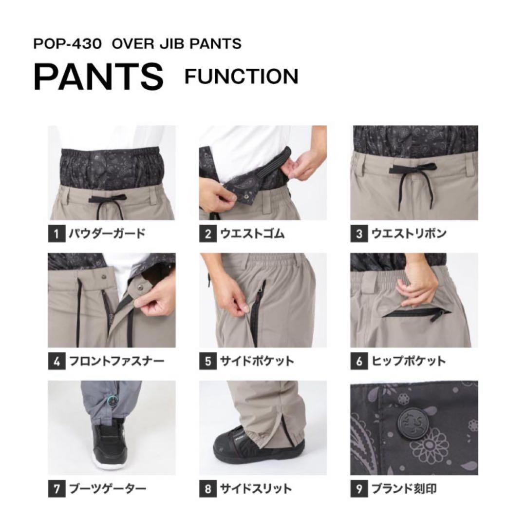 スノーボードウェアセット S 大きめ