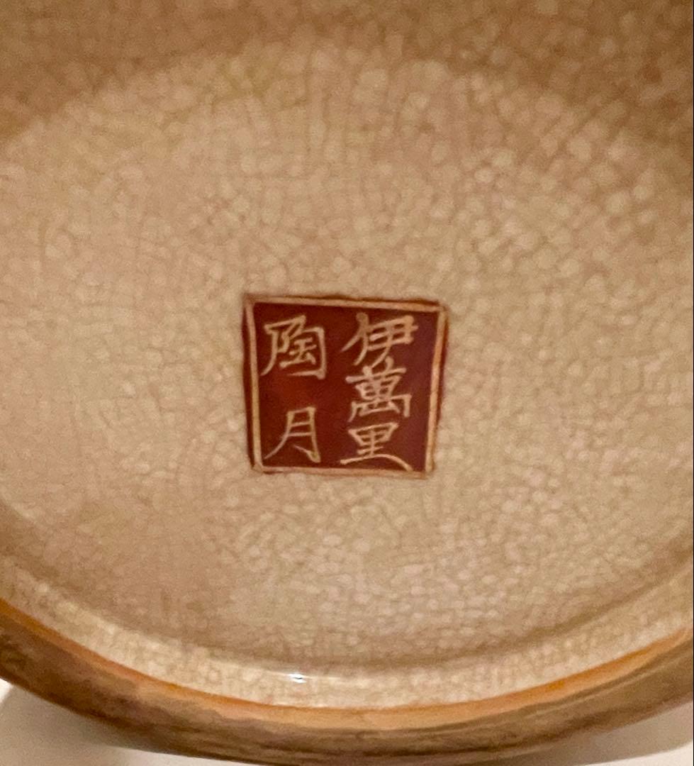 九谷焼 伊万里 陶月 梅牡丹孔雀獅子図金襴手 大花瓶 高さ約76cm