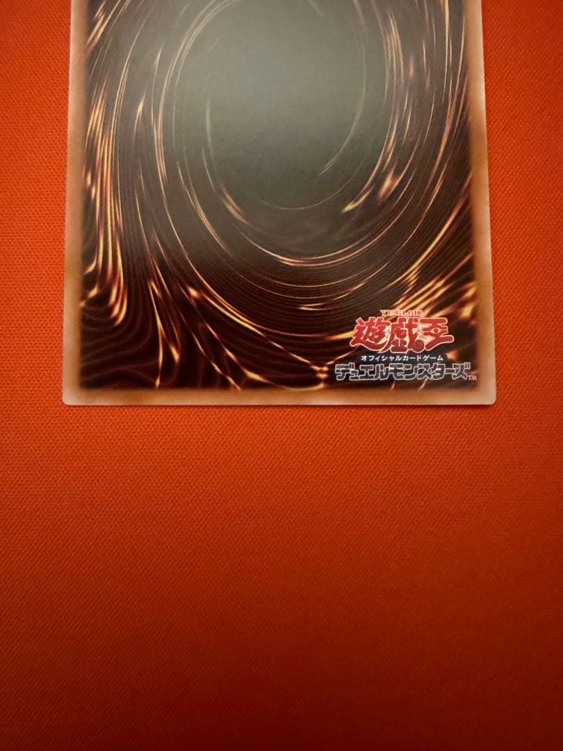 青眼の究極霊竜　25th