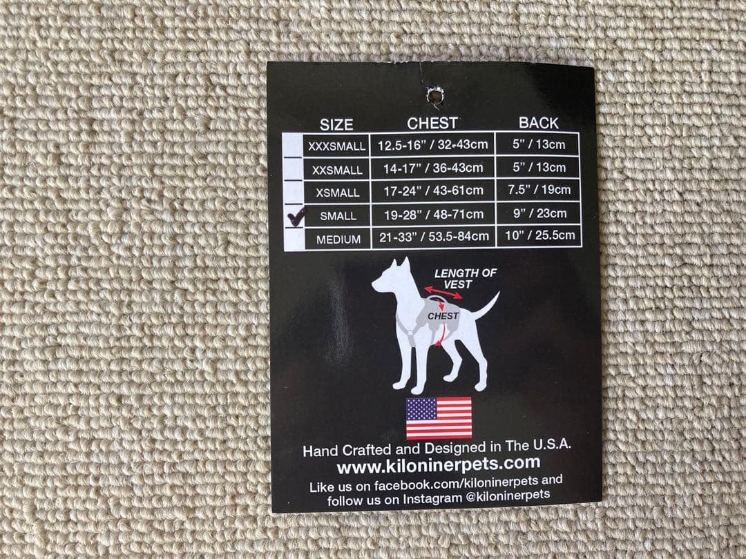 キロナイナー　犬用ハーネス　Sサイズ　中型犬