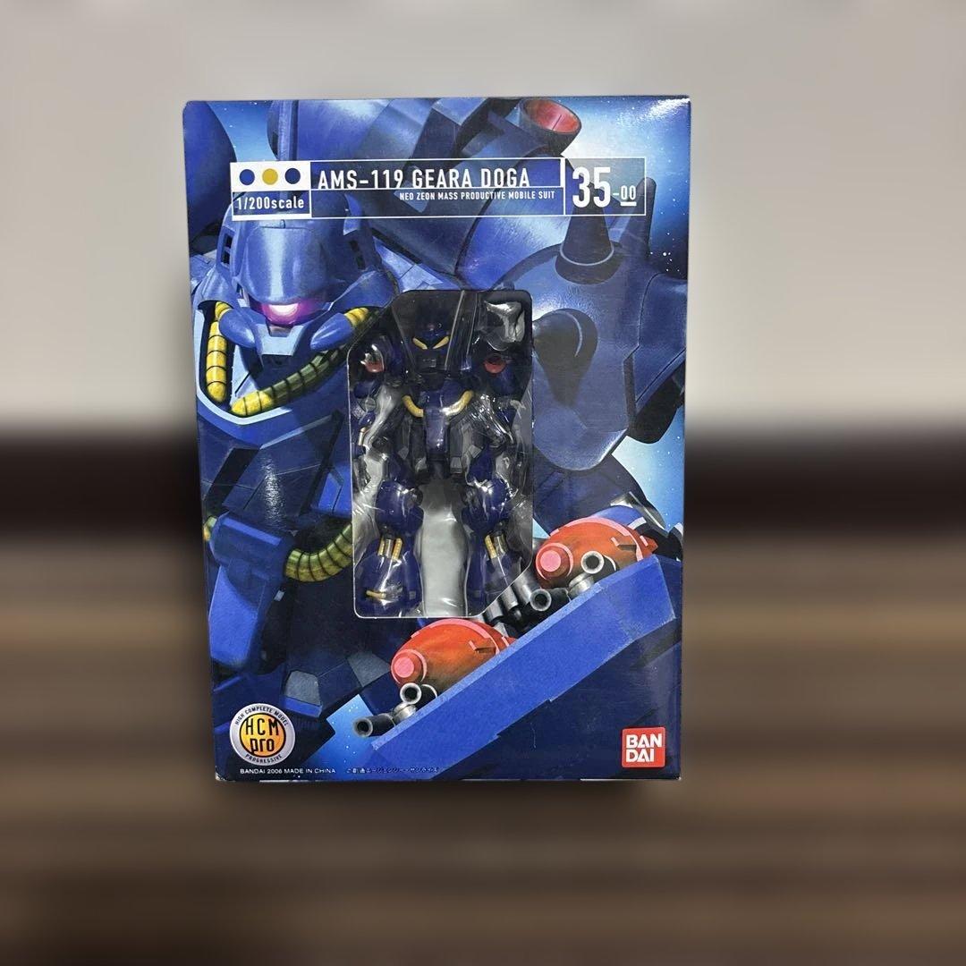 hcm-pro まとめ売り 1/200(シャア専用ザクII, グフ, ドム 他)