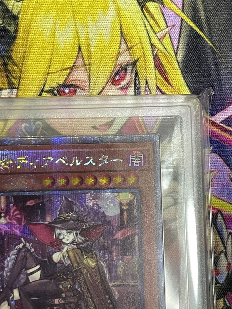 【ARS10】黒魔女ディアベルスター　絵違い　25th シークレットレア