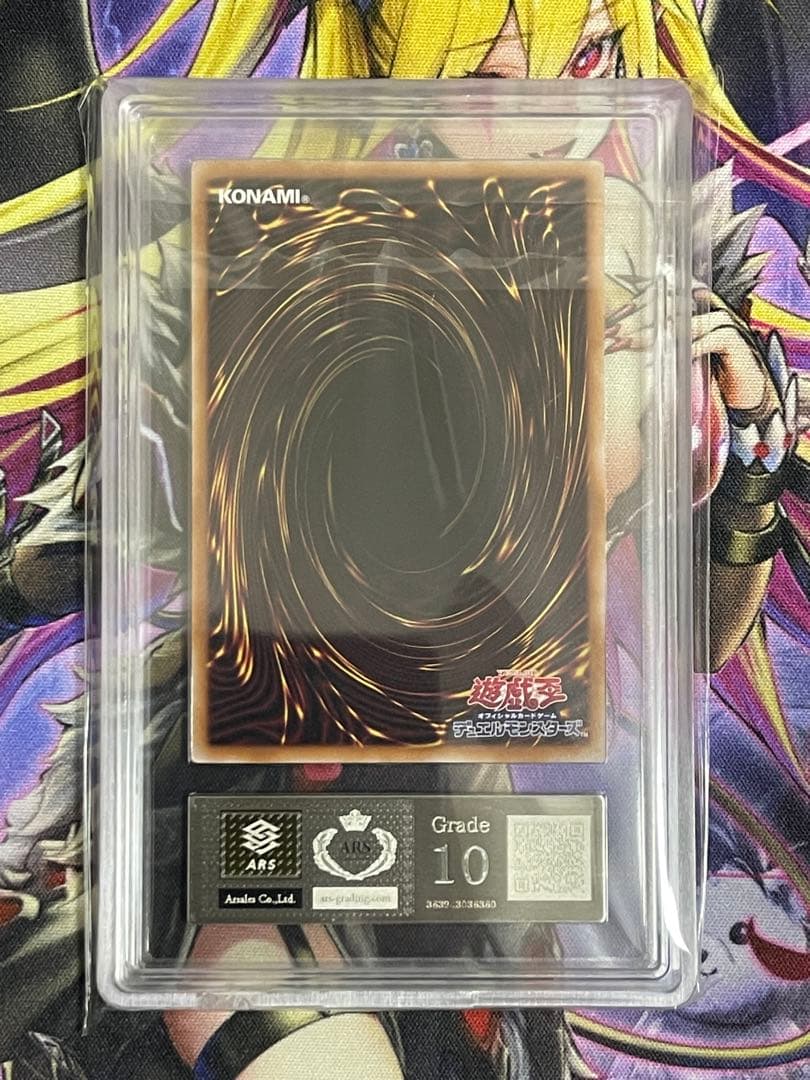 【ARS10】黒魔女ディアベルスター　絵違い　25th シークレットレア