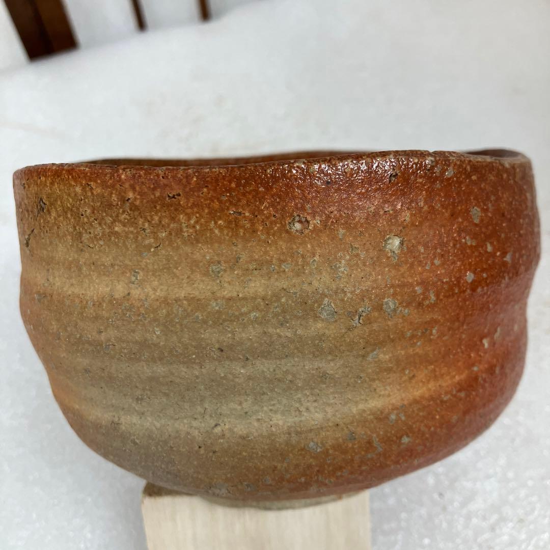茶道具　茶碗　信楽茶碗　高橋￼春斎　造　共箱　N11SGC